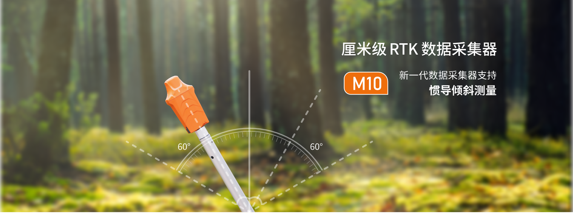 M10